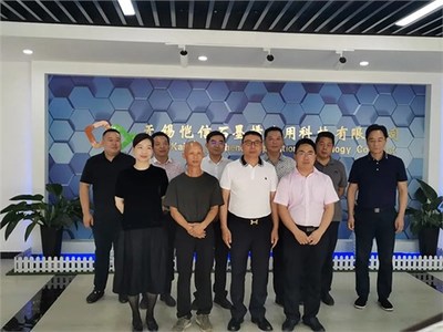 中農誠投攜手日橙地暖，石墨烯技術引領環保地暖產業升級