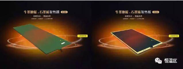 從一而終鑄就品質豐碑——牛墨科技榮獲“全國質量誠信標桿典型企業(yè)”彰顯石墨烯地暖研發(fā)實力