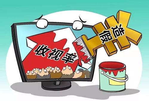關于楊梅觀音寺路段交通管制及廣播電視節目制作經營的通告