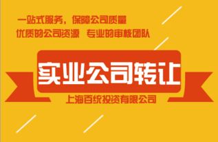 上海廣播電視節目制作經營許可 機構價格、服務規格及申請要點詳解